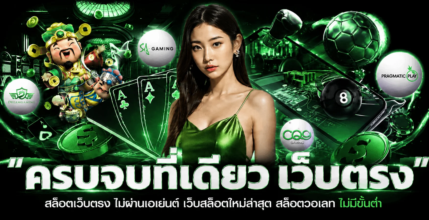 ระบบฝากถอนอัตโนมัติของ INFYPLUS88 พร้อมผู้ช่วยและมาสคอตเสือสีส้ม