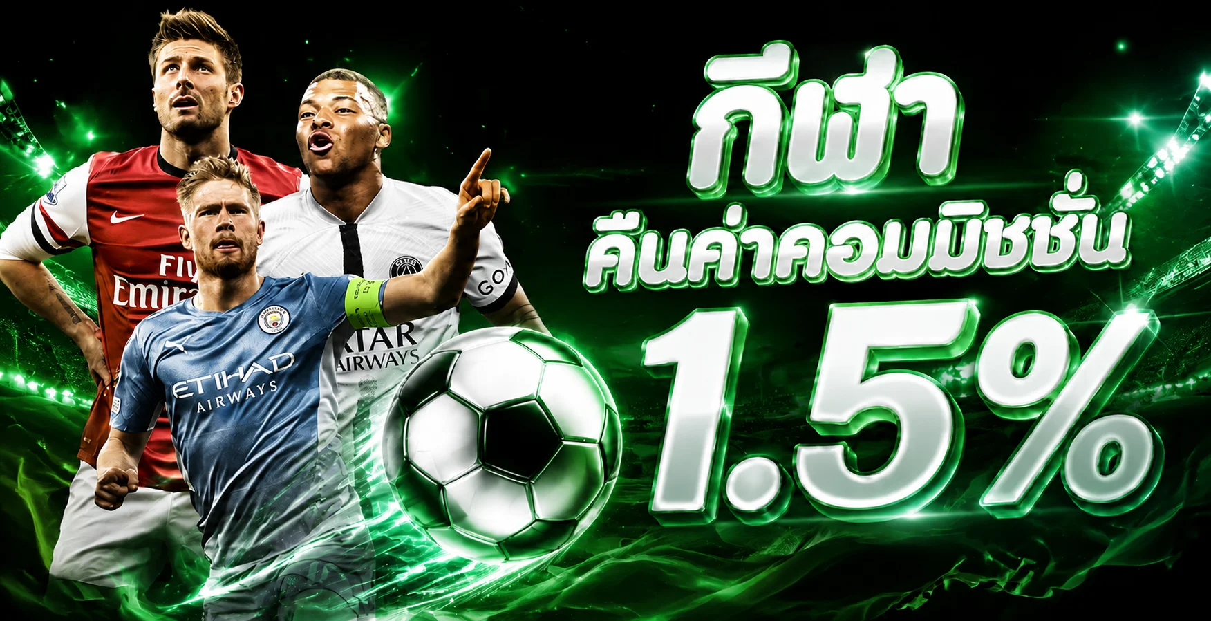 ศูนย์รวมเกม INFYPLUS88 โทนดำส้มพร้อมมังกรแฟนตาซี
