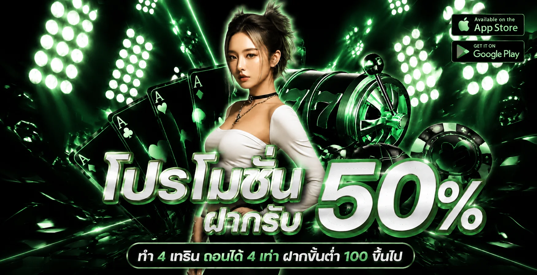 INFYPLUS88 ทางเข้า สมัครสมาชิก สล็อตเว็บตรง