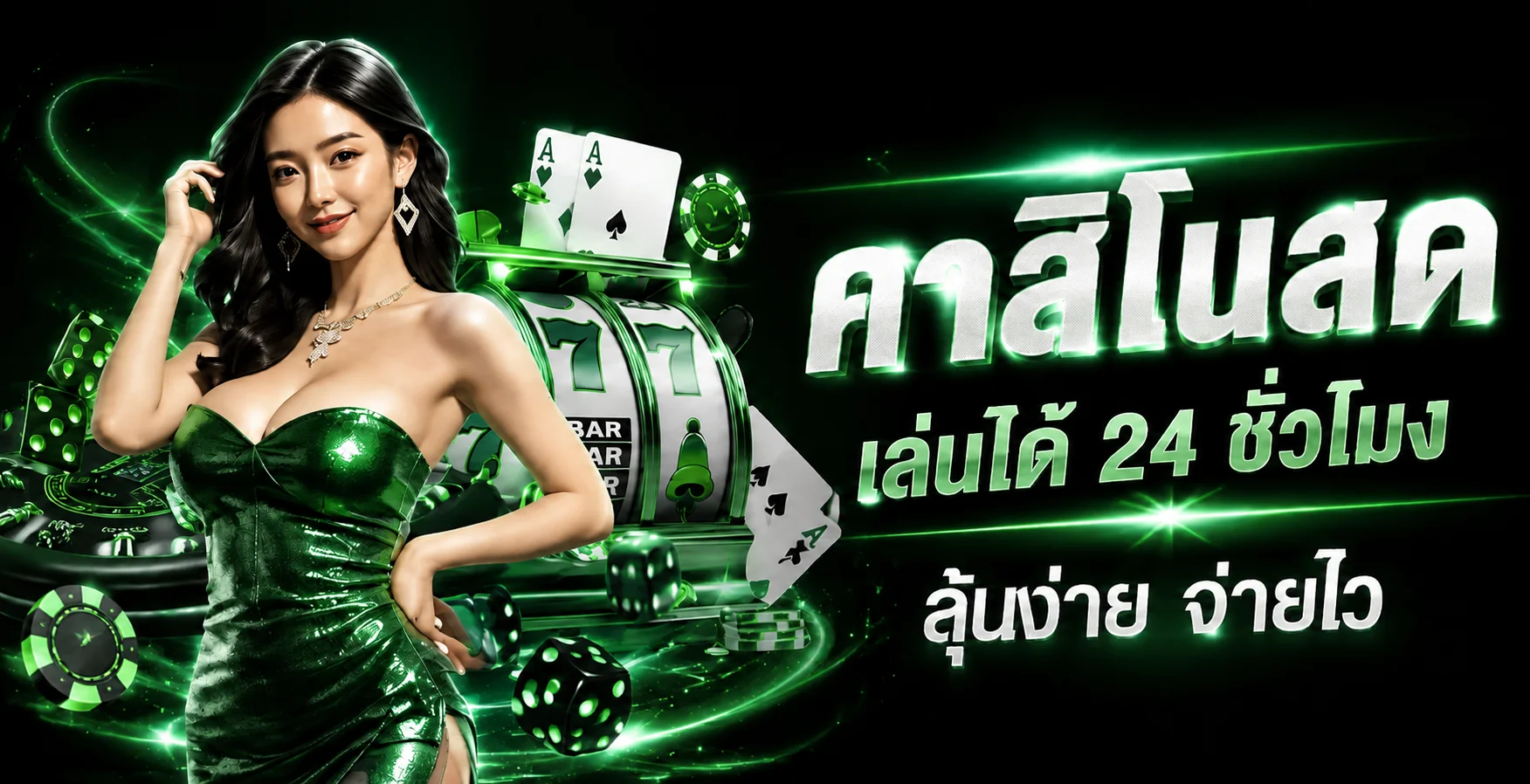 ภาพโปรโมชั่นสมาชิกใหม่ INFYPLUS88 โทนดำส้มพร้อมมาสคอตเสือ